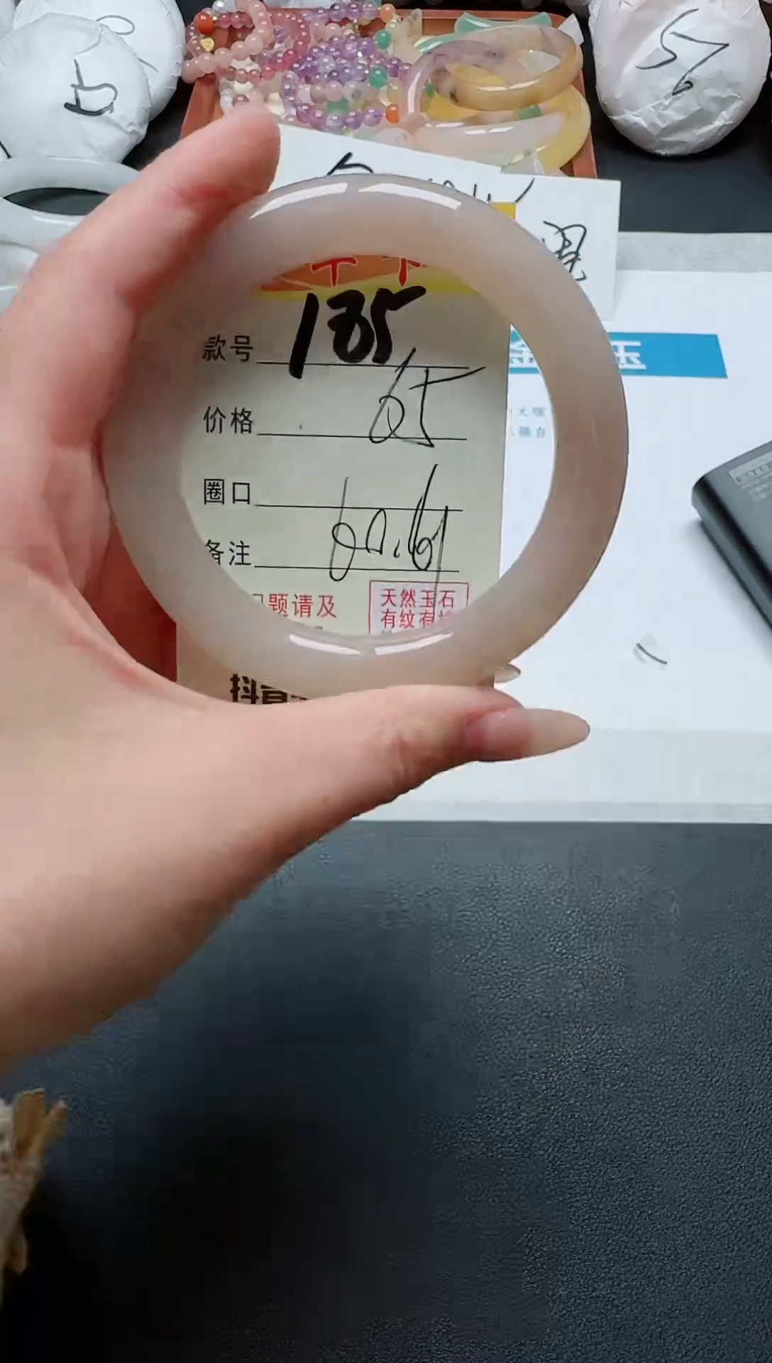 【闪购商品】石英质玉手镯未镶嵌185