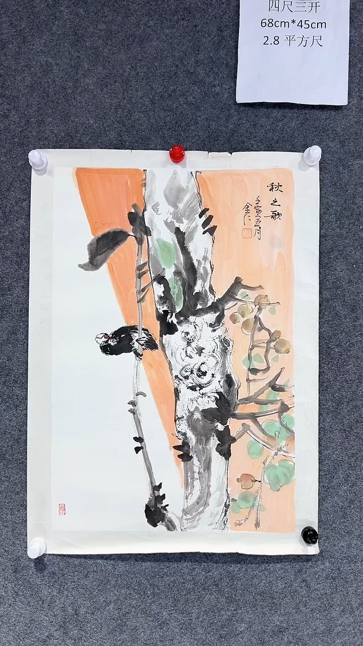 【闪购商品】国画黄金仁老师国画作品