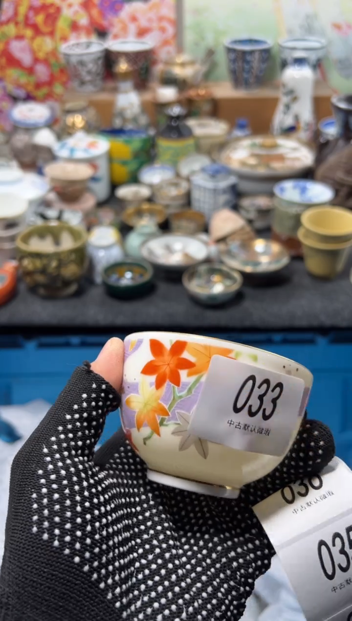 瓷片@****安不满20联系客服提交延时