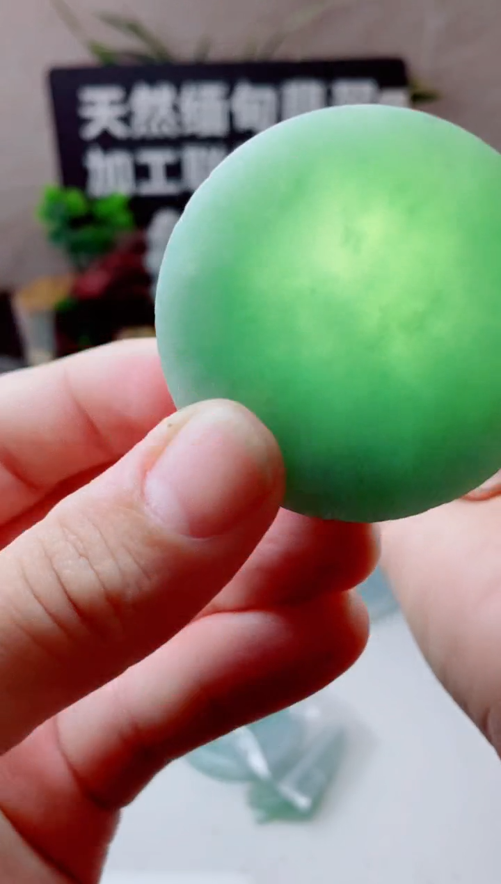 颈饰未镶嵌翡翠1702