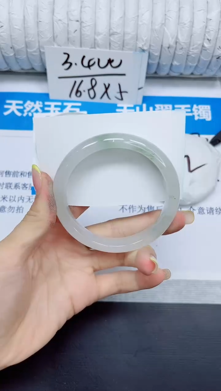 石英质玉手镯未镶嵌364/60.2