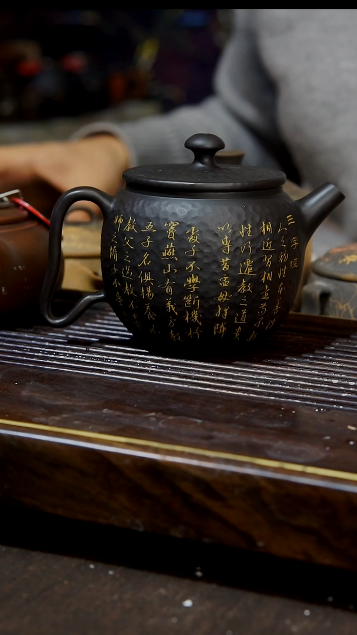 云南建紫陶微瑕  055  240cc