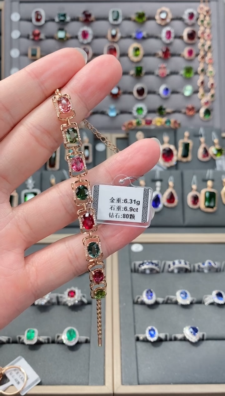 【闪购商品】碧玺手链18K金镶嵌6.9    