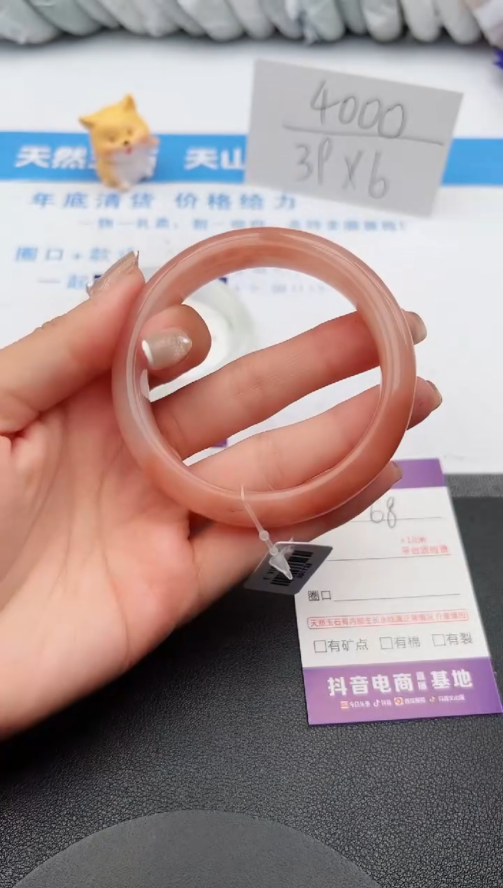 【闪购商品】石英质玉手镯未镶嵌j68-T58.4