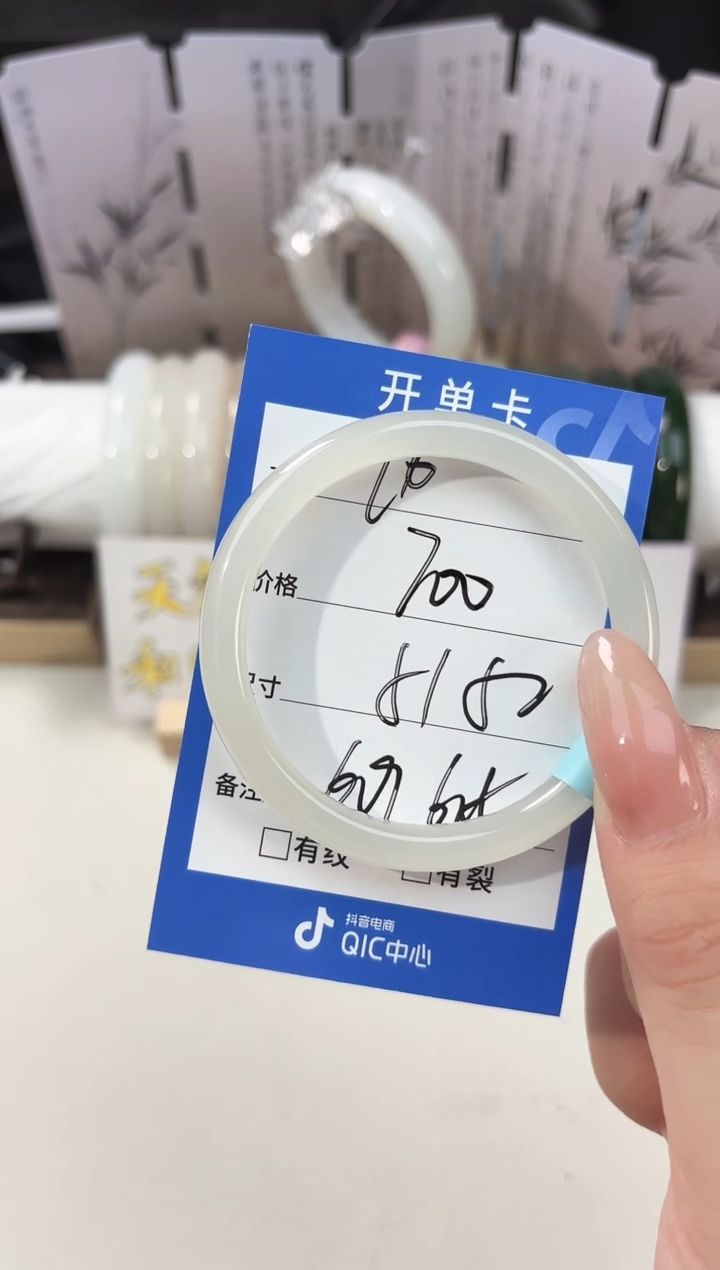 未镶嵌手镯和田玉晴水16