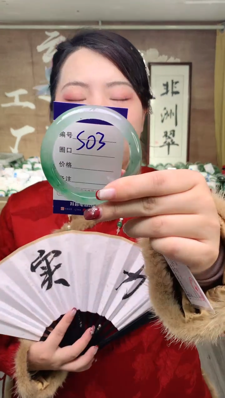 【闪购商品】石英质玉手镯未镶嵌云之玉工厂 序号 3