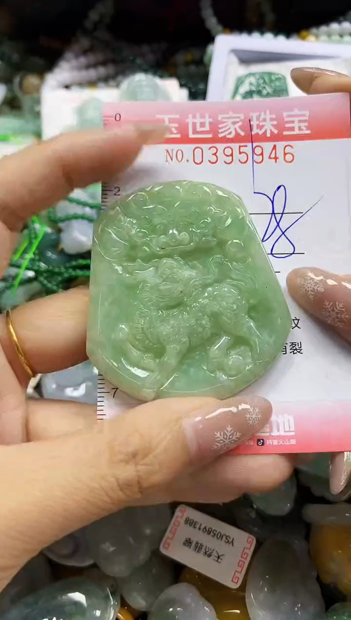 颈饰未镶嵌翡翠闪购0395946