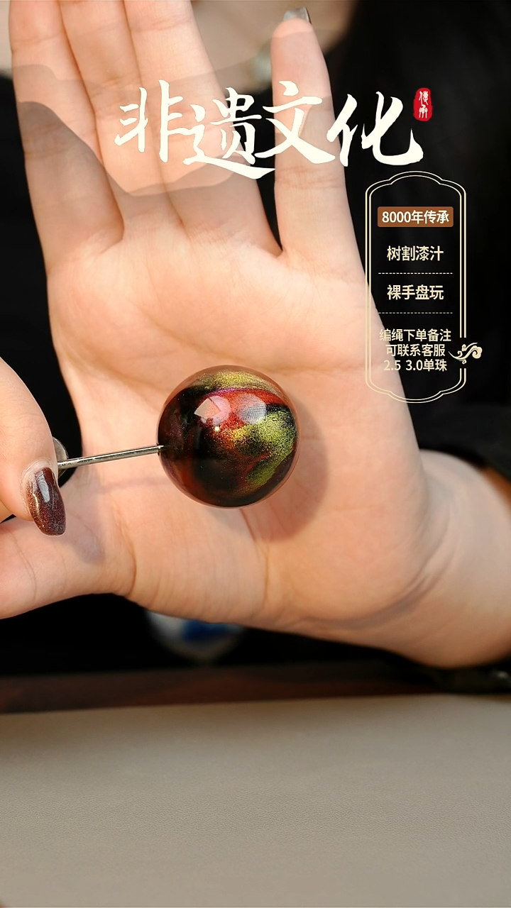 【闪购商品】大漆星辰3.0单珠项链 非遗大漆珠