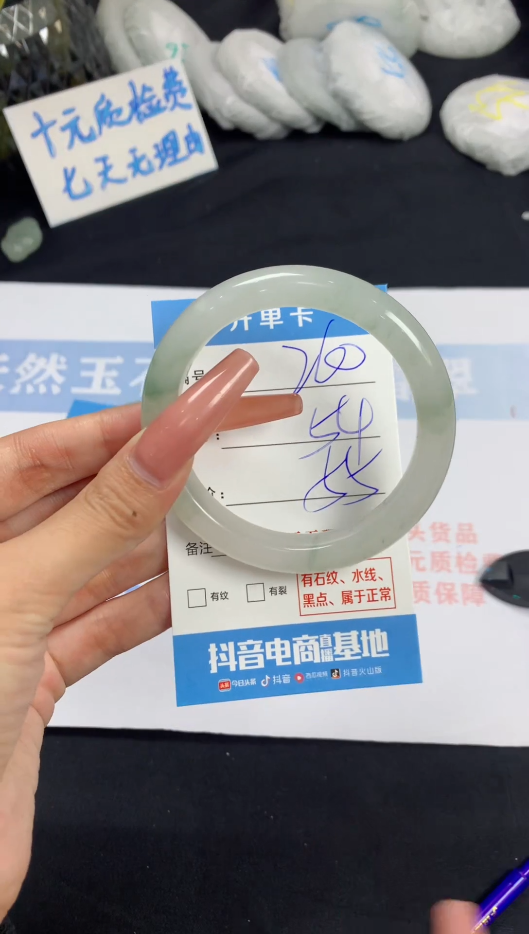【闪购商品】石英质玉手镯未镶嵌A260