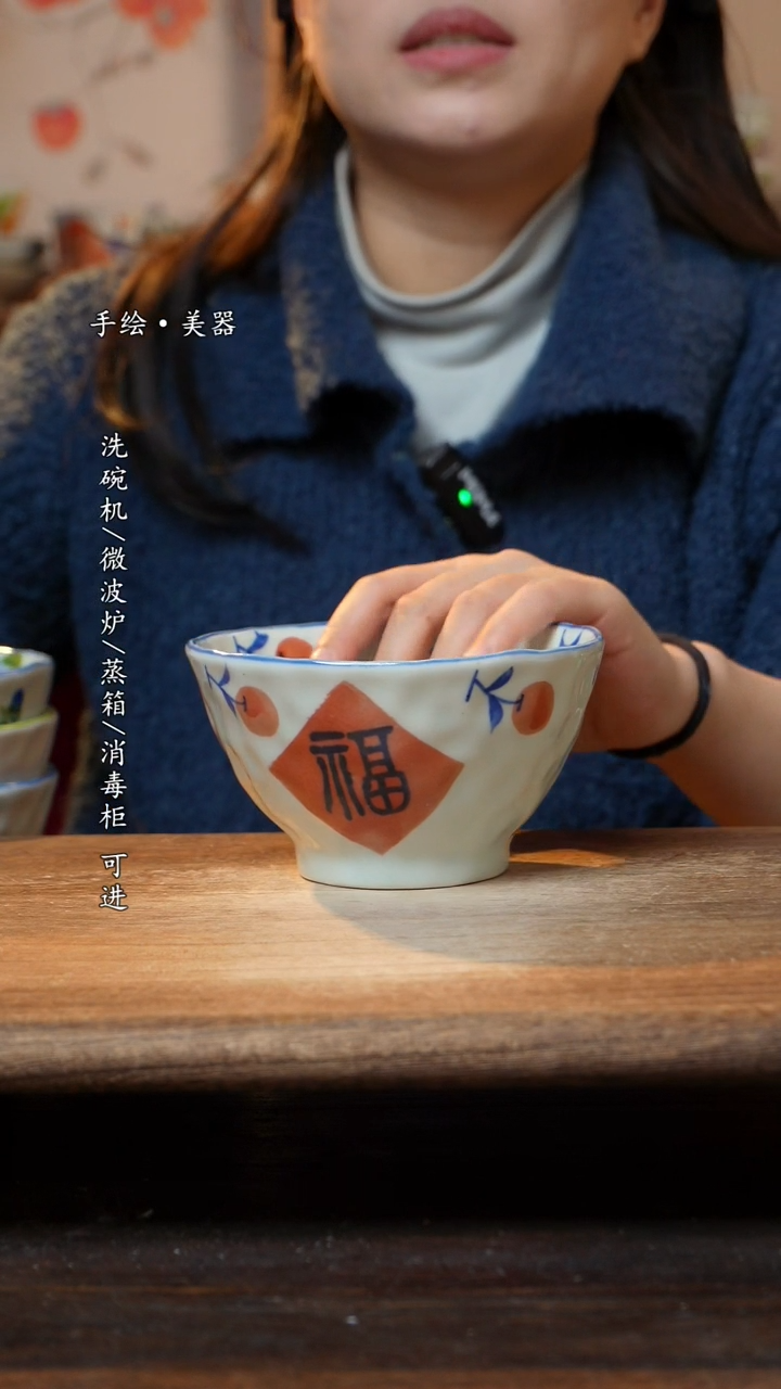 【闪购商品】瓷1个景德镇高温瓷釉下瓷食品级