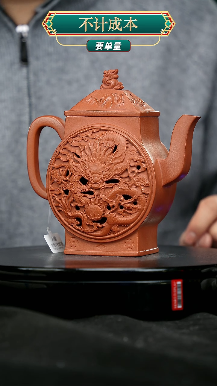 【闪购商品】宜兴原矿高端紫砂