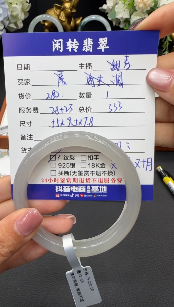 未镶嵌手镯和田玉澜手镯