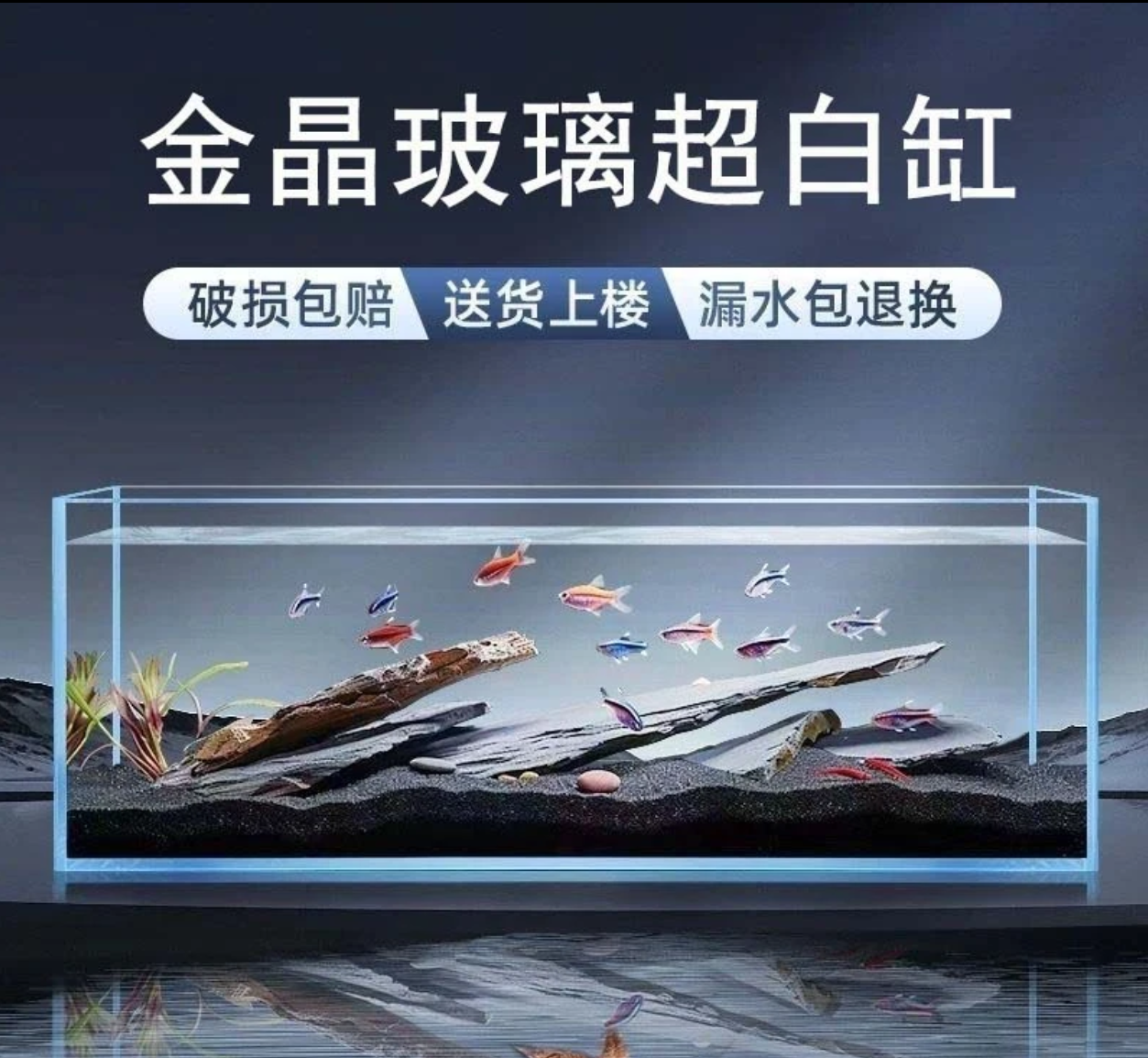 80小型超白玻璃鱼缸桌面客厅适用可用于斗鱼乌龟造景养鱼