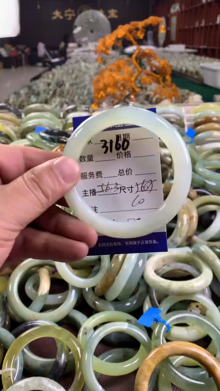 未镶嵌蛇纹石玉手镯3160