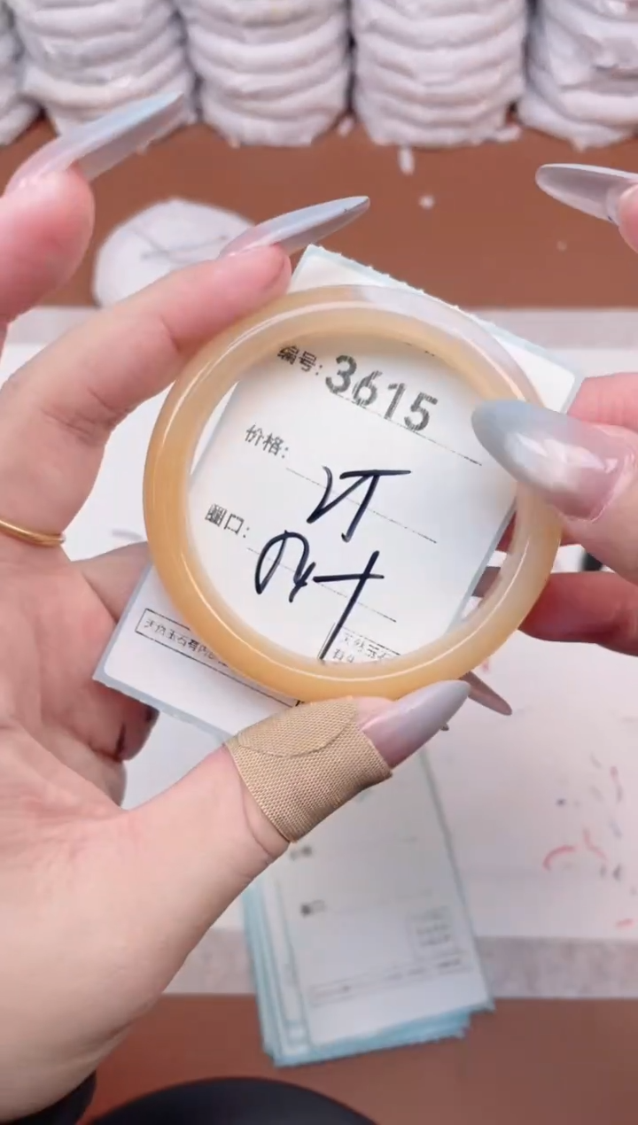 【闪购商品】玛瑙/玉髓手镯未镶嵌3615