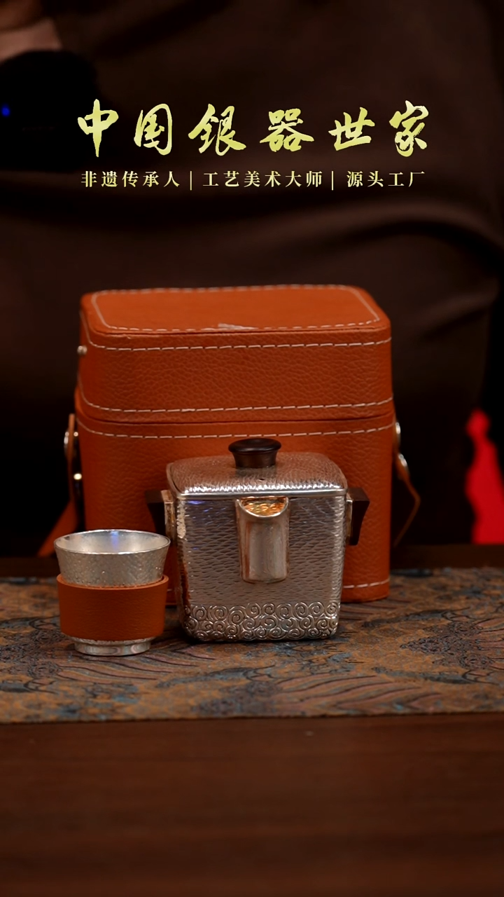 新品手工银方壶+1小银杯（配皮质手提袋）