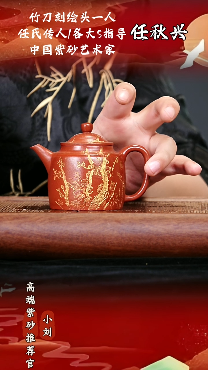 宜兴原矿高端紫砂红泥180CC