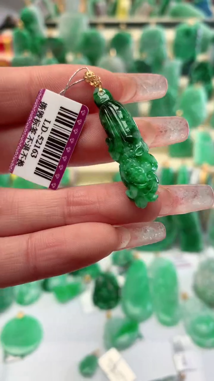 【闪购商品】翡翠颈饰18K金镶嵌挂件