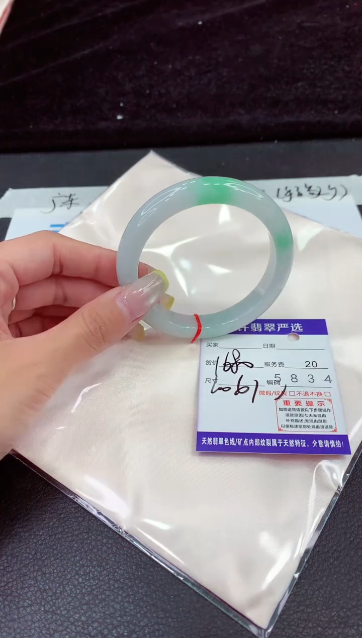 未镶嵌手镯翡翠111111111