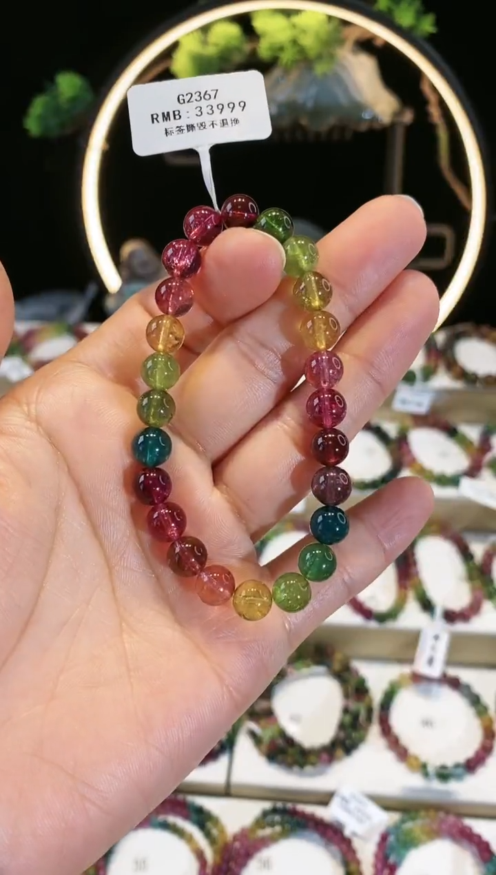 【闪购商品】碧玺手链未镶嵌G2367素圈颜色微差