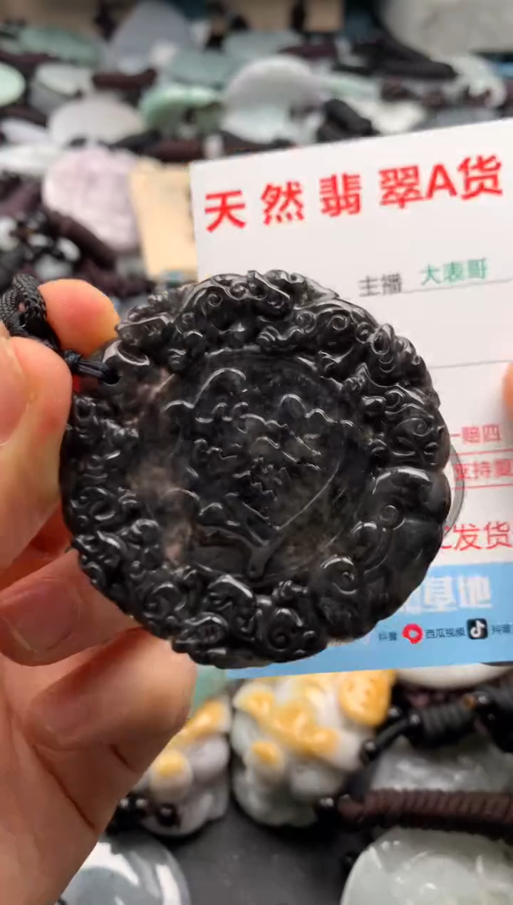 【闪购商品】翡翠吊坠(不含链)未镶嵌1