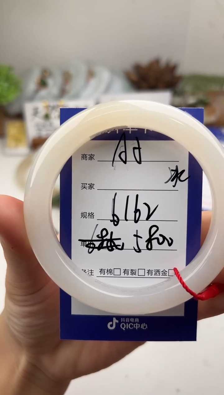 未镶嵌手镯和田玉微色差A5