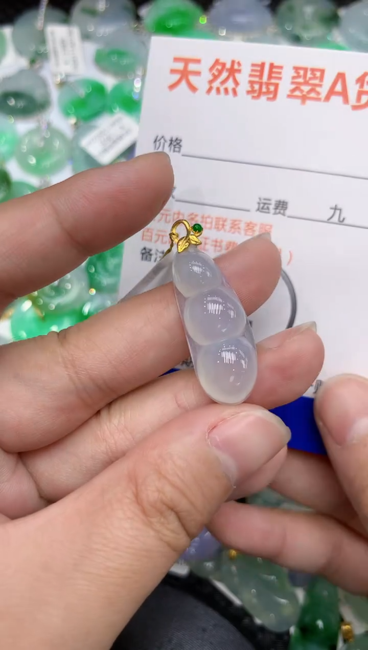 【闪购商品】翡翠颈饰18K金镶嵌1111111111