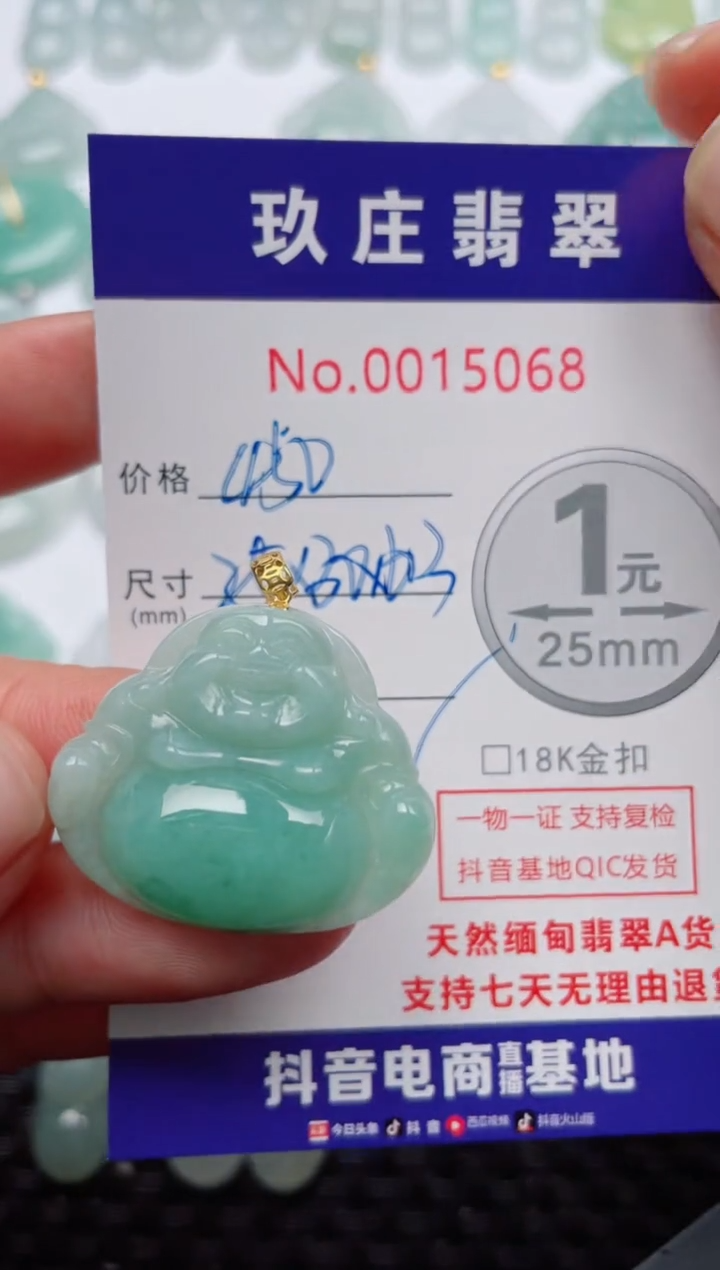 【闪购商品】翡翠18K金镶嵌颈饰天然缅甸翡翠