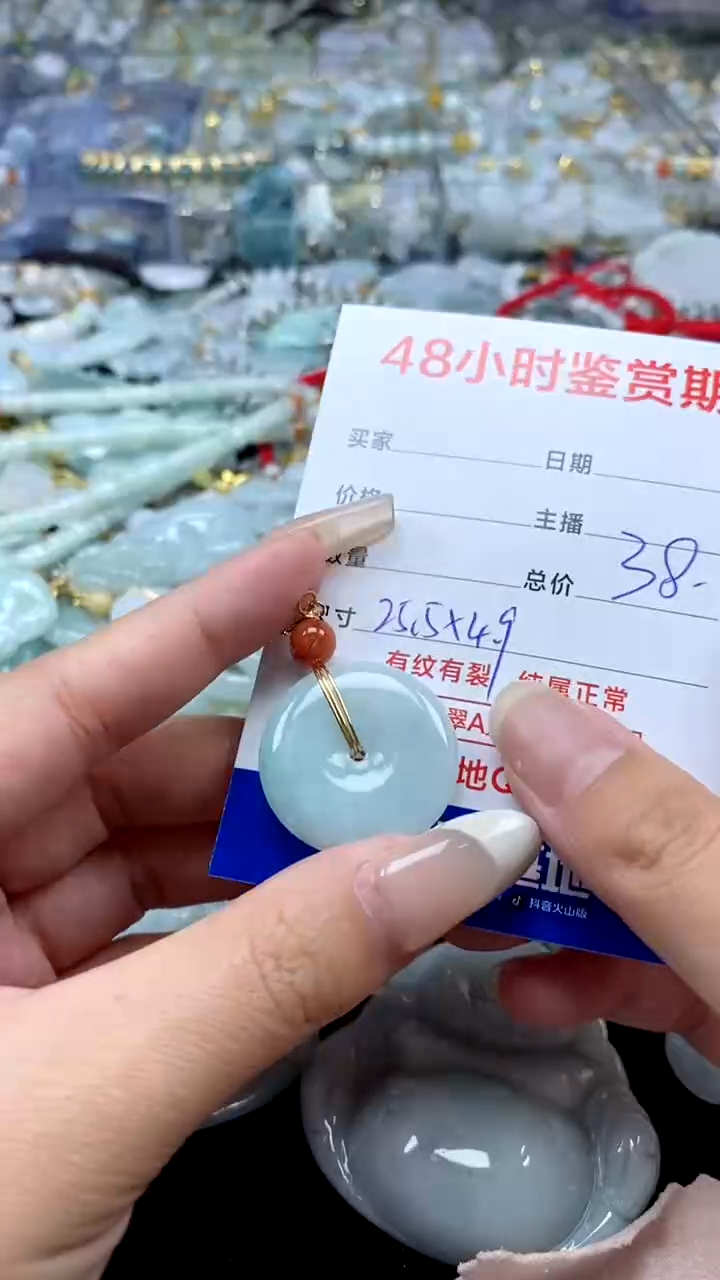 翡翠未镶嵌颈饰翡翠137