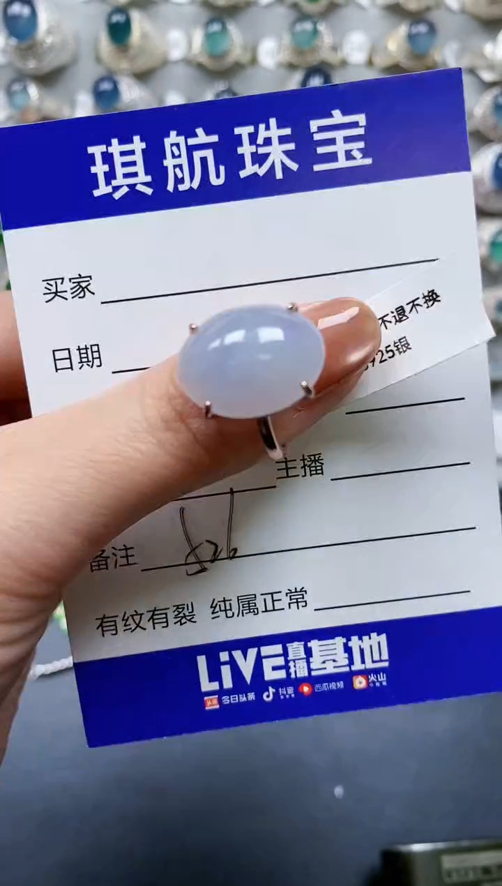【闪购商品】翡翠戒指银S925镶嵌0526