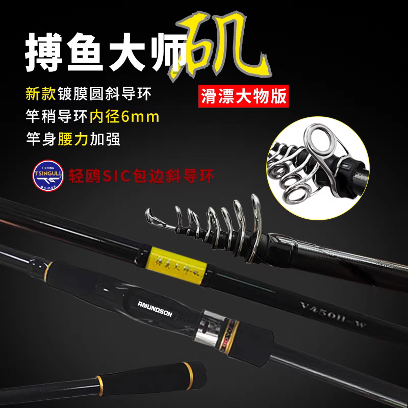 阿蒙森阿蒙森-博鱼大师超硬东丽布，韩国SIC导环