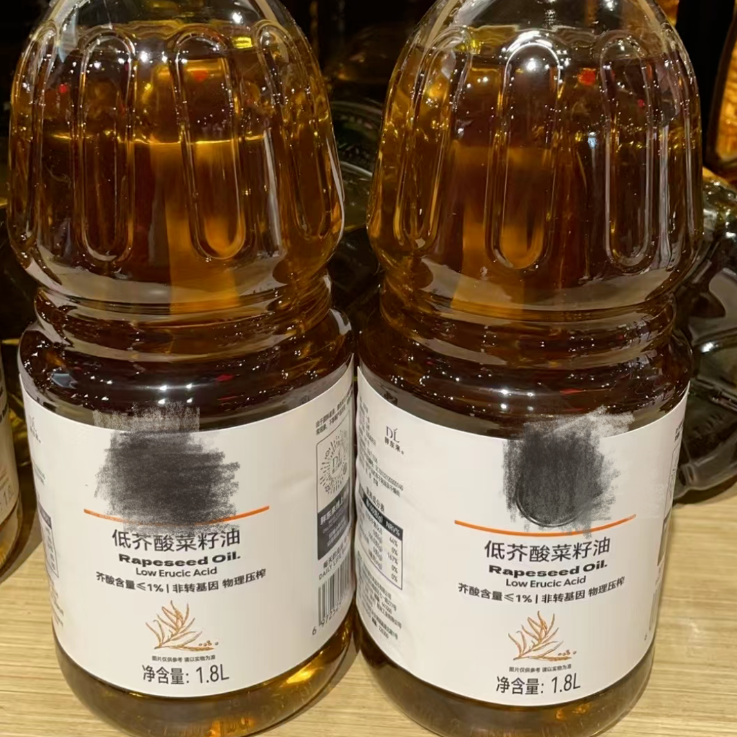 【正品代购】许昌超市自营低芥酸菜籽油（小桶1.8L）