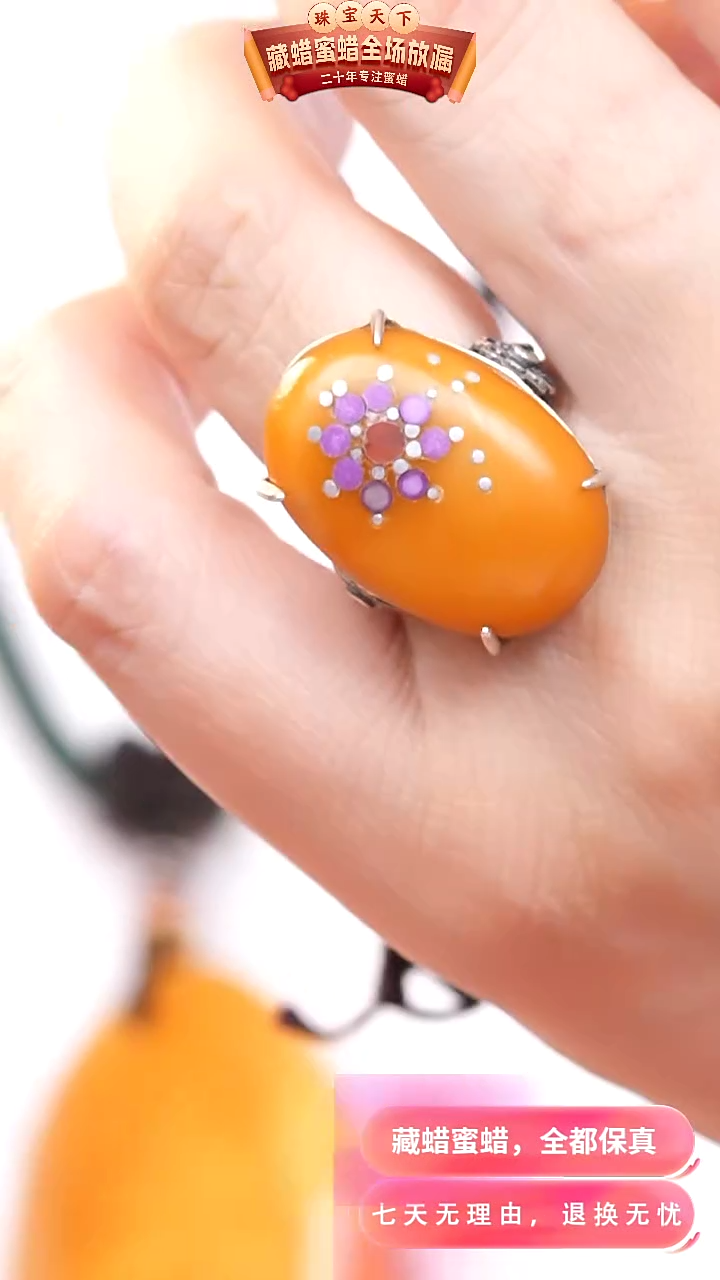 【闪购商品】蜜蜡颈饰银S925镶嵌4673天然蜜蜡琥珀假一罚四