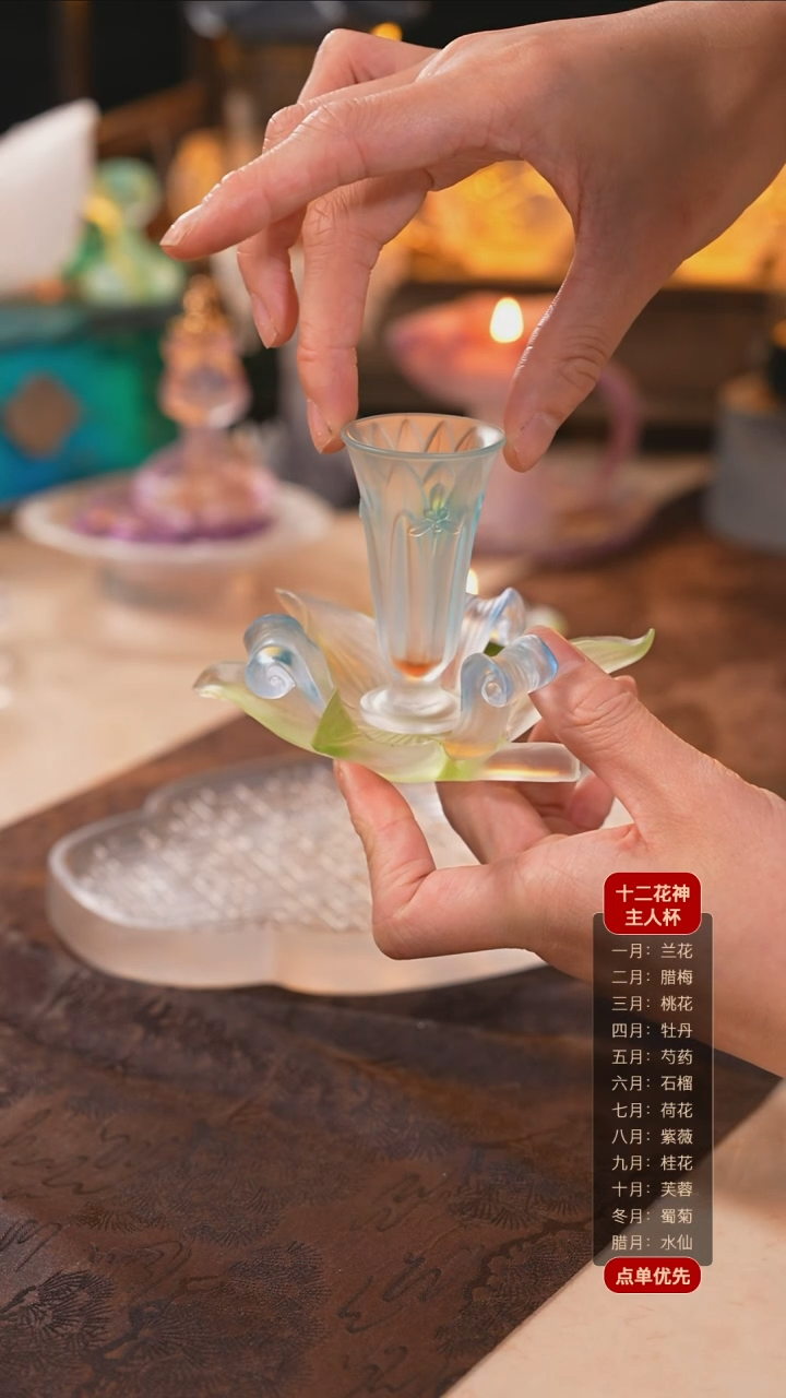 【闪购商品】十二花神1月兰花杯托+杯子（一杯一托）