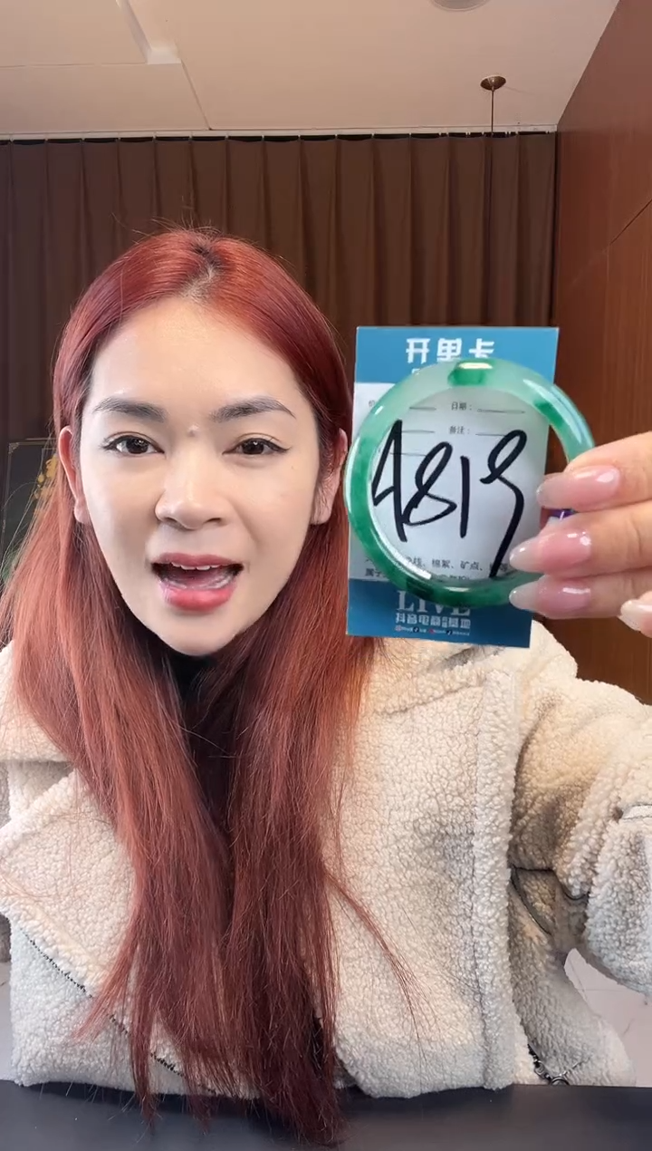 【闪购商品】石英质玉未镶嵌手镯非洲翠