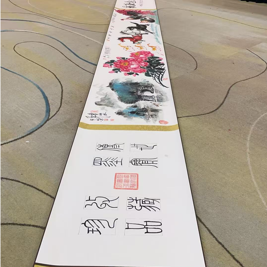 谢瑞新+何甲荣+卓玛+姚磊合作作品《翰墨珍藏》