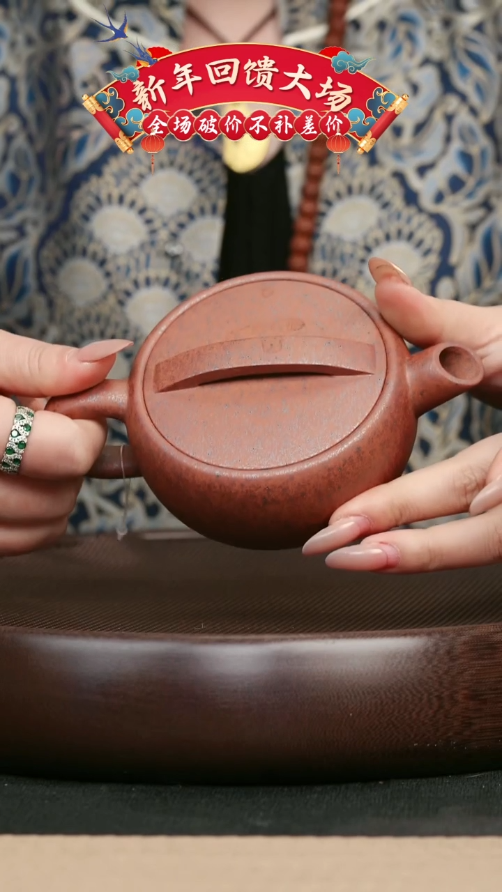 【闪购商品】紫砂茶壶113天星泥柴烧汉瓦壶