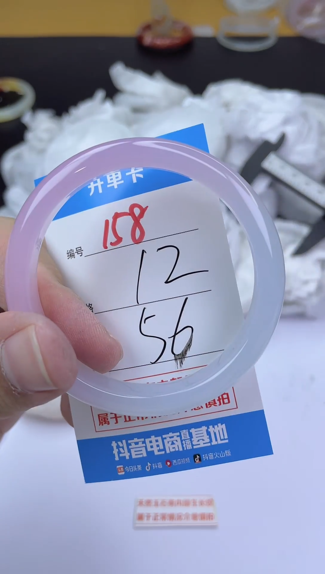 手镯玛瑙/玉髓未镶嵌158