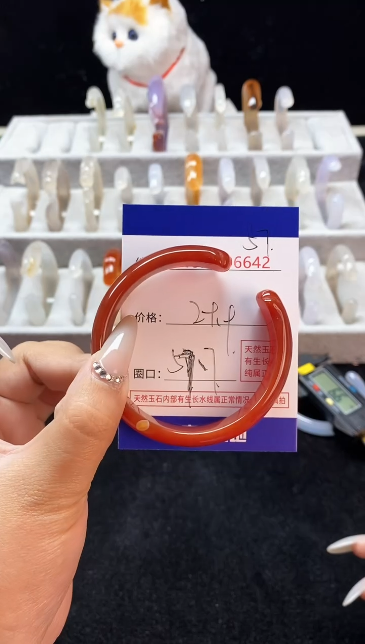 【闪购商品】玛瑙/玉髓手镯未镶嵌57