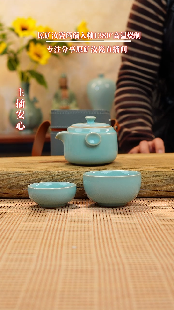 【闪购商品】一级快客杯111111111111111