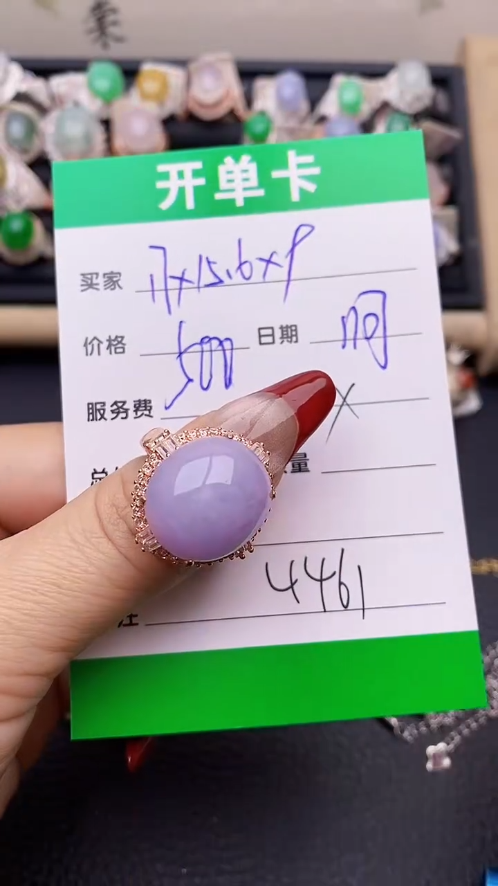 【闪购商品】翡翠戒指未镶嵌铜拖4461