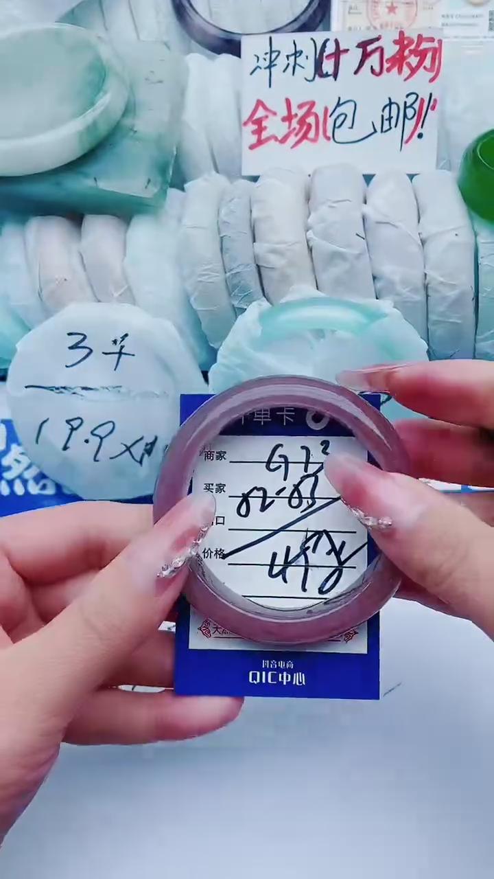 【闪购商品】石英质玉手镯未镶嵌G73+52-53