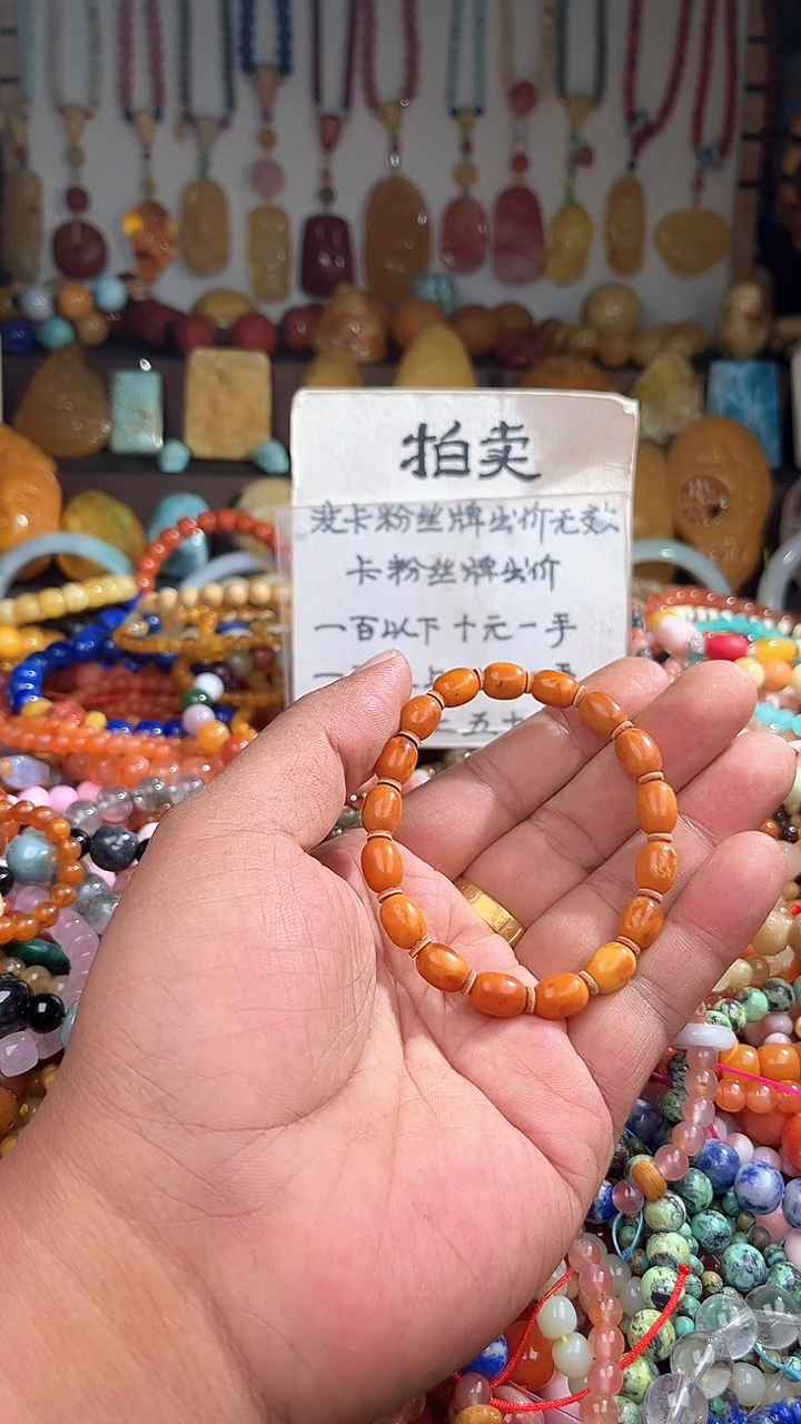 裸石琥珀未镶嵌林* 一物一拍 163673