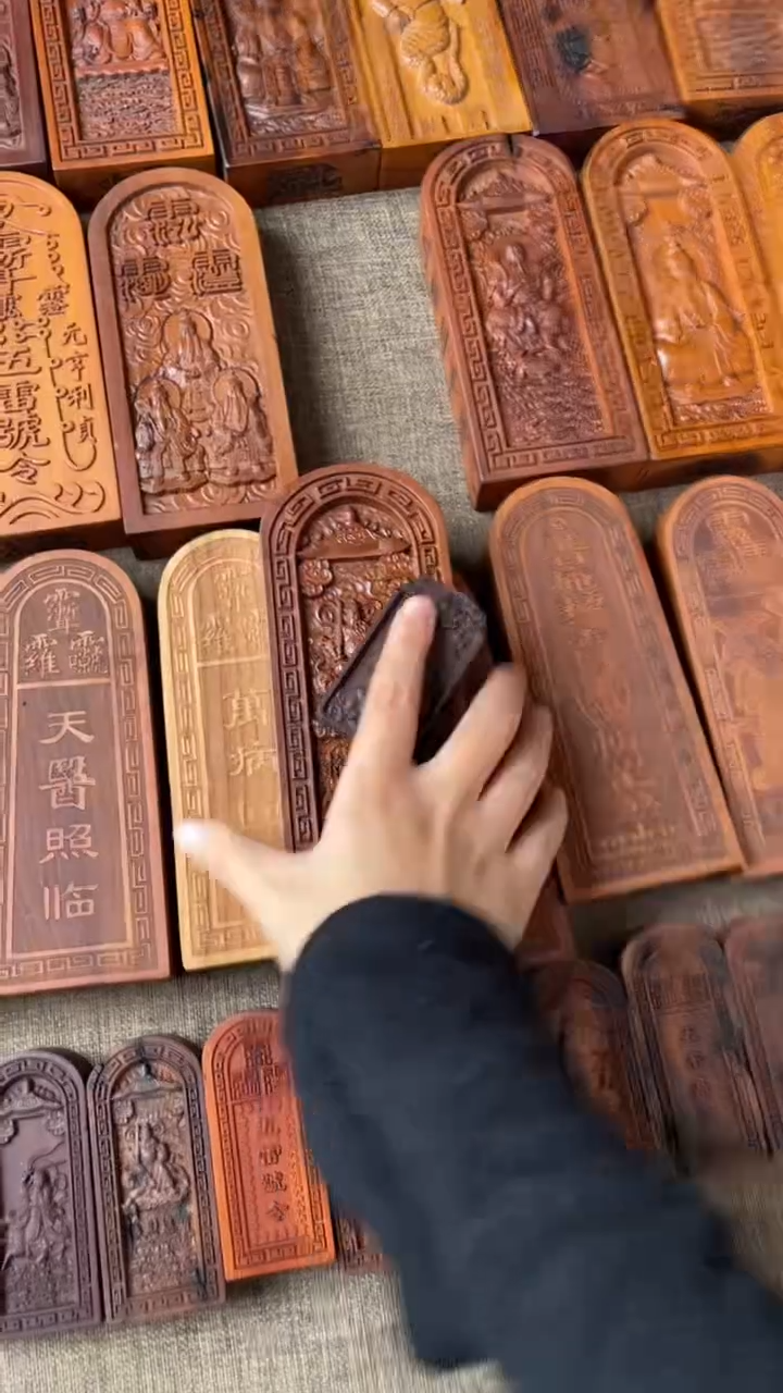 【闪购商品】木枣木赵公明大令牌+赵公明配讳字吊坠