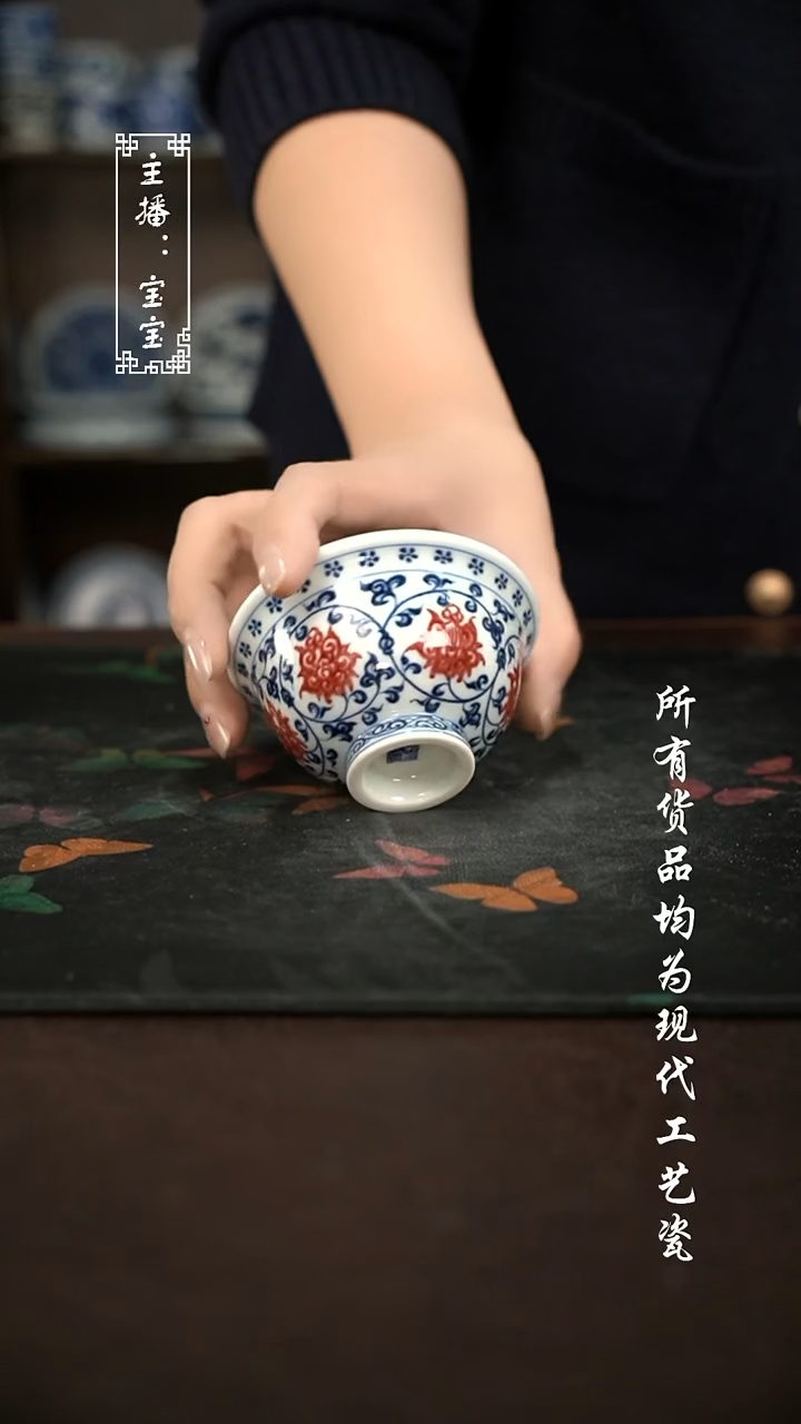 微瑕 福利手绘现代高温瓷 小压