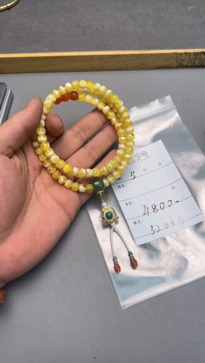 【闪购商品】琥珀珠宝奇石未镶嵌236323632363