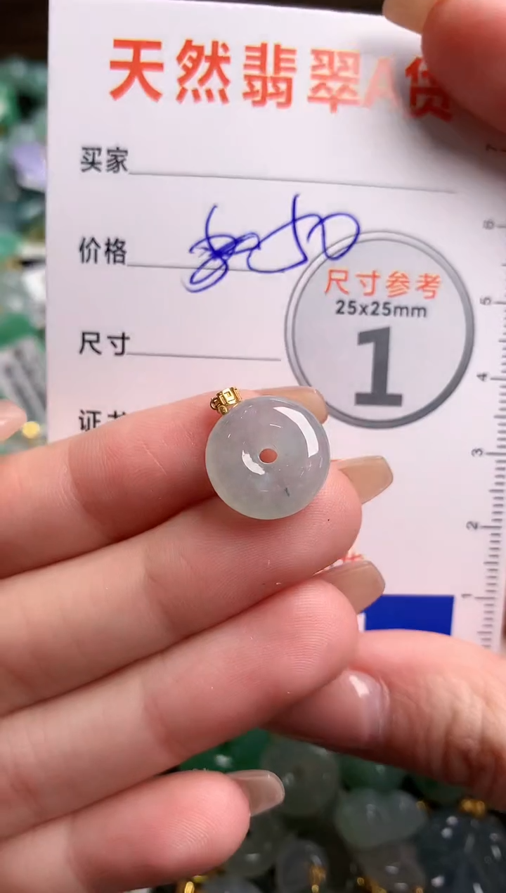 【闪购商品】翡翠颈饰18K金镶嵌13007720