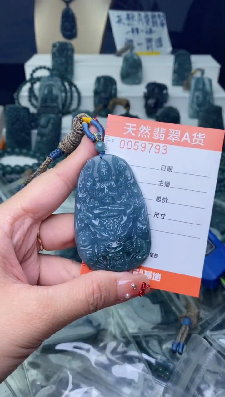 翡翠未镶嵌颈饰