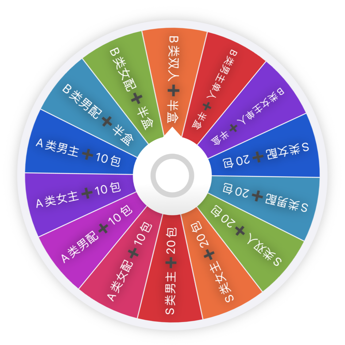 【大转盘】CardMaster《樱桃琥珀》张凌赫赵今麦官方收藏卡 代拆
