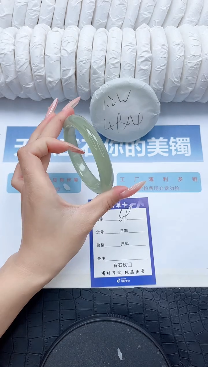 【闪购商品】石英质玉手镯未镶嵌N69-62.2